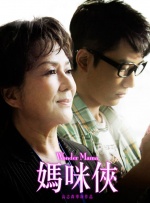 日本女优伦理片